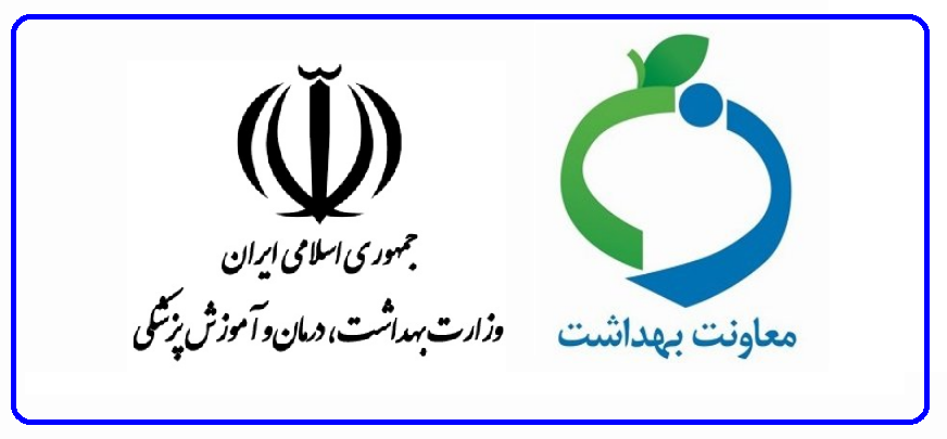 ضوابط اداره بهداشت محیط در خصوص تایل گچی