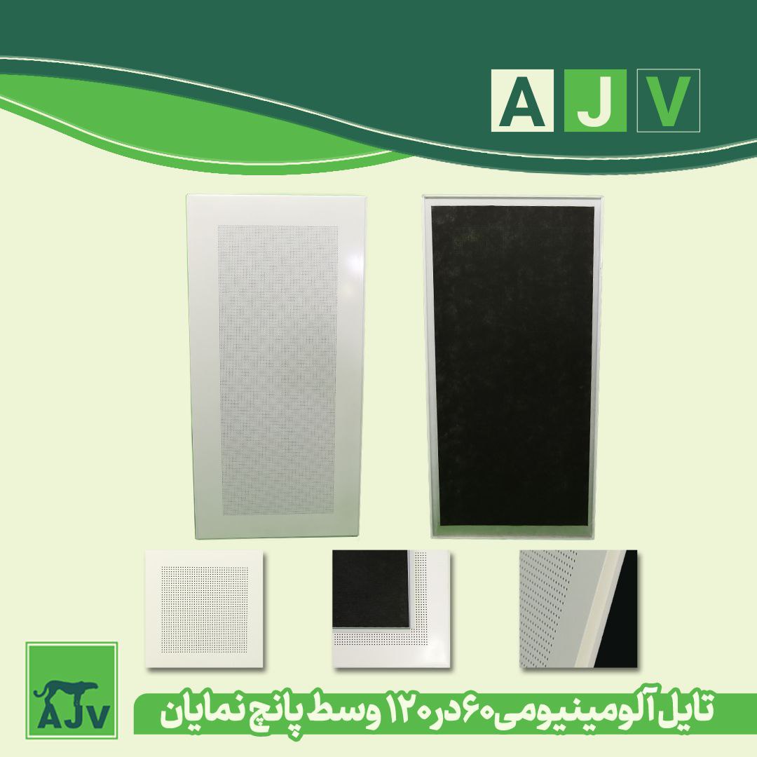 120x600 Aluminum Ceiling Tiles: Modern Elegance and Practical Design