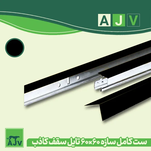 سازه کلیک مشکی سپری